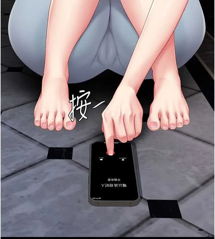 復仇母女丼 第132話-我願為你做牛做馬 第54页