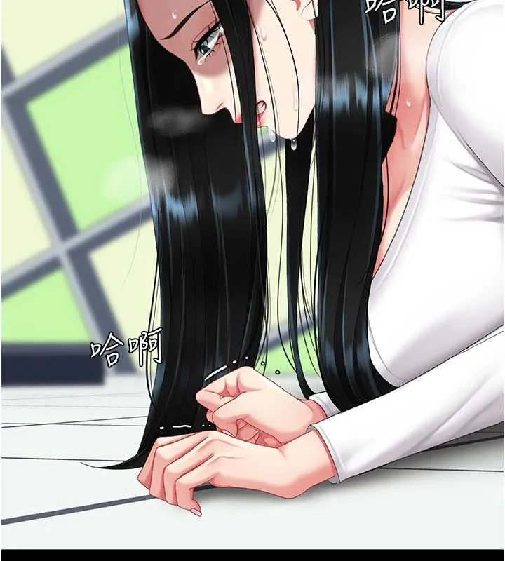 復仇母女丼 第132話-我願為你做牛做馬 第150页