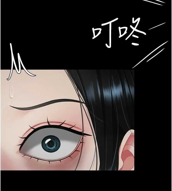 復仇母女丼 第132話-我願為你做牛做馬 第165页