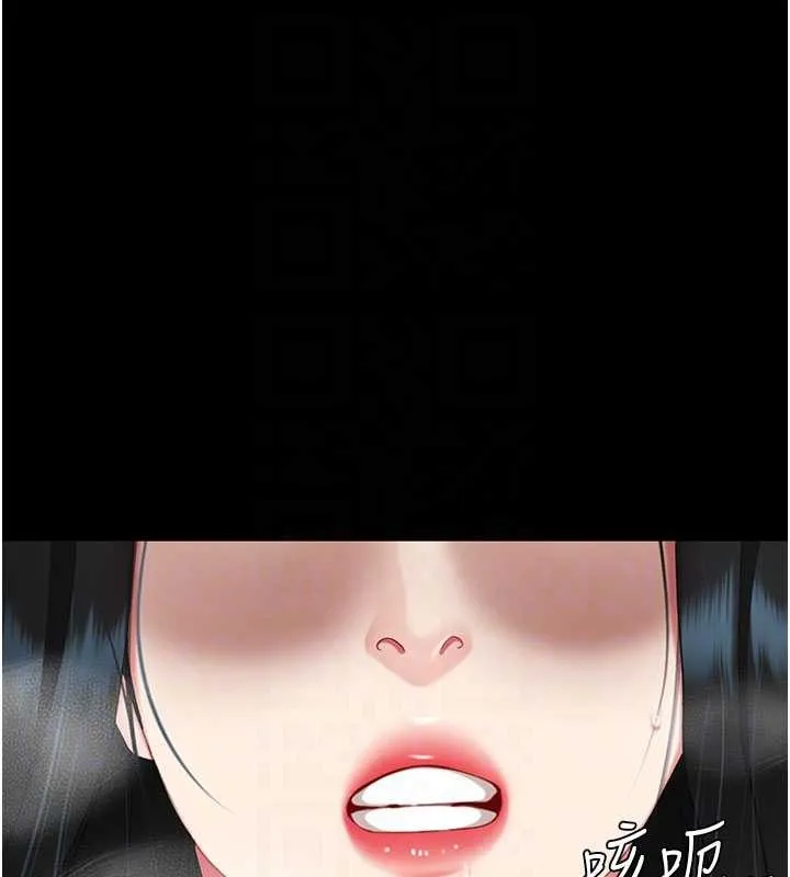 復仇母女丼 第132話-我願為你做牛做馬 第102页