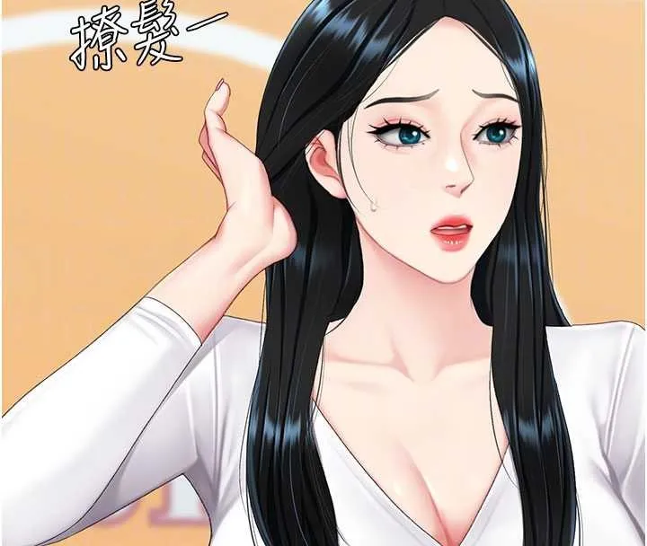 復仇母女丼 第132話-我願為你做牛做馬 第83页