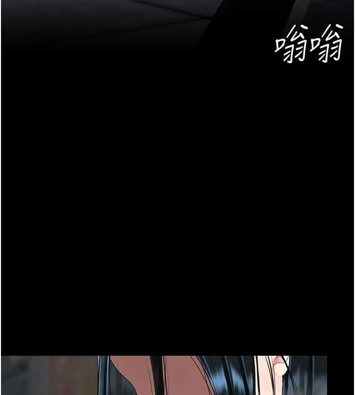 復仇母女丼 第132話-我願為你做牛做馬 第44页