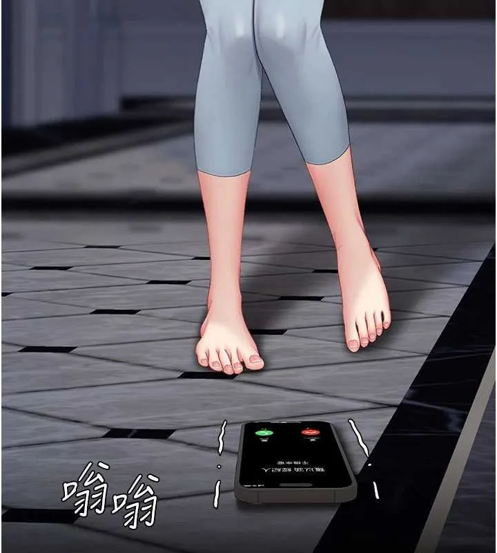 復仇母女丼 第132話-我願為你做牛做馬 第43页