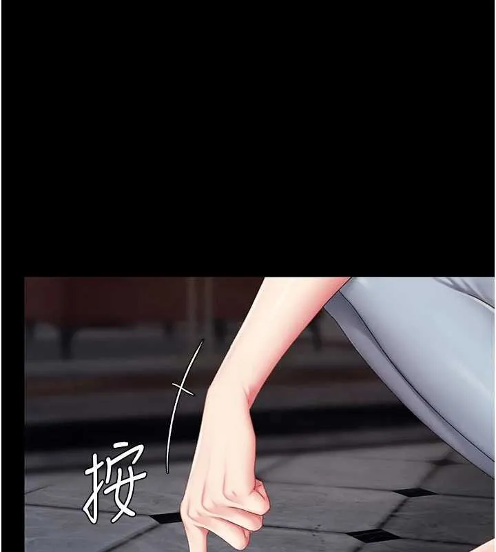 復仇母女丼 第132話-我願為你做牛做馬 第46页
