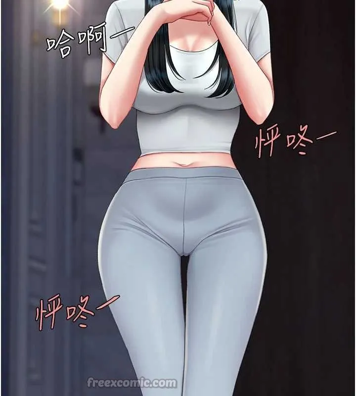 復仇母女丼 第132話-我願為你做牛做馬 第42页