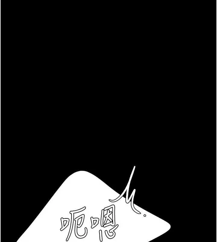 復仇母女丼 第132話-我願為你做牛做馬 第33页