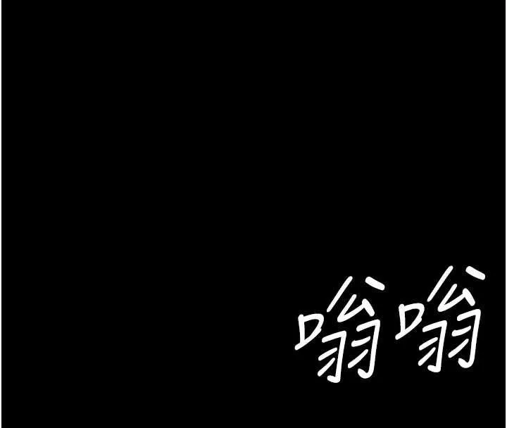 復仇母女丼 第132話-我願為你做牛做馬 第35页