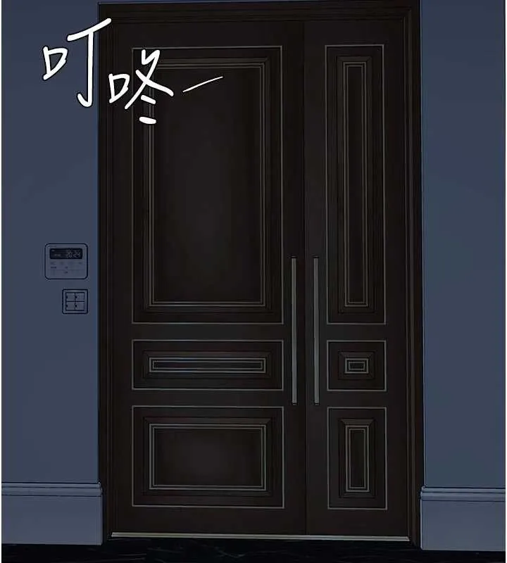 復仇母女丼 第132話-我願為你做牛做馬 第167页