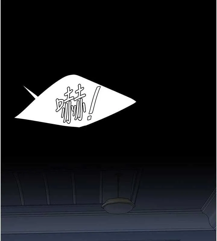 復仇母女丼 第132話-我願為你做牛做馬 第166页