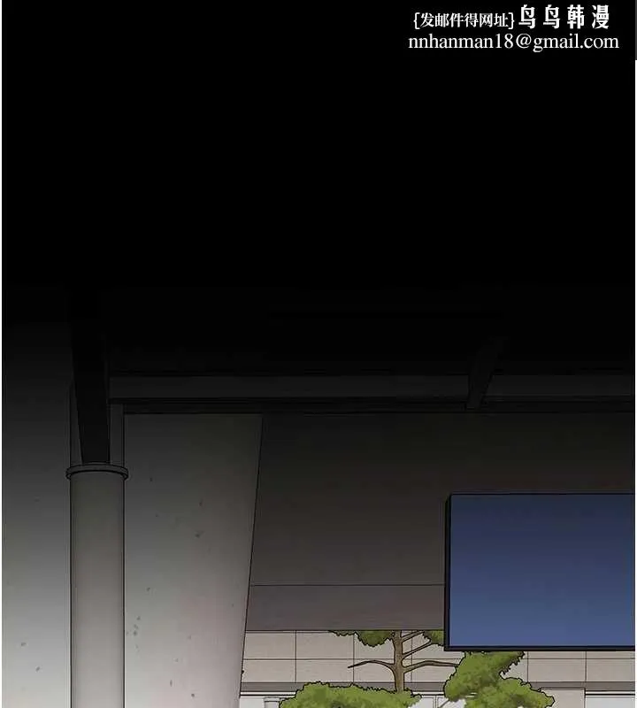 復仇母女丼 第132話-我願為你做牛做馬 第1页