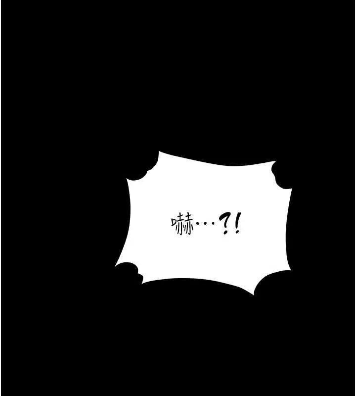 復仇母女丼 第132話-我願為你做牛做馬 第38页