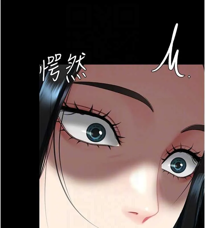 復仇母女丼 第132話-我願為你做牛做馬 第36页
