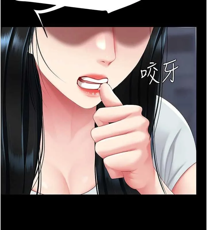 復仇母女丼 第132話-我願為你做牛做馬 第34页