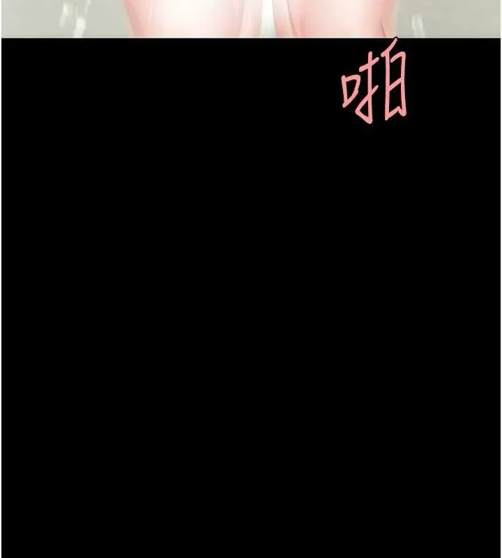 復仇母女丼 第98話-朋友愛妻的便當 第51页