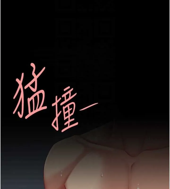 復仇母女丼 第98話-朋友愛妻的便當 第18页