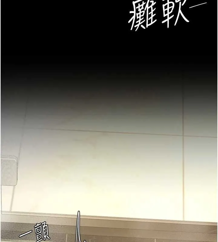 復仇母女丼 第98話-朋友愛妻的便當 第102页