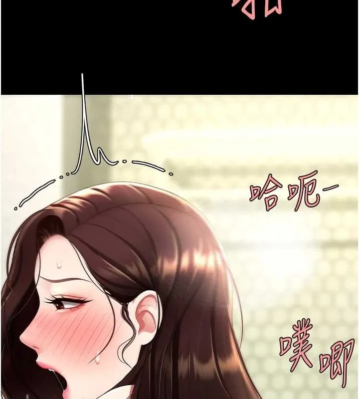 復仇母女丼 第98話-朋友愛妻的便當 第54页