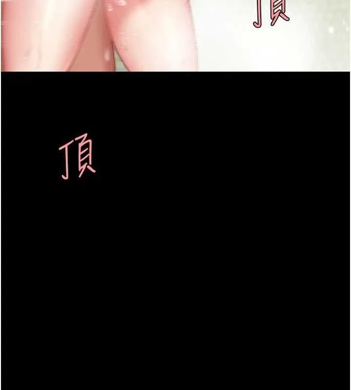 復仇母女丼 第98話-朋友愛妻的便當 第80页