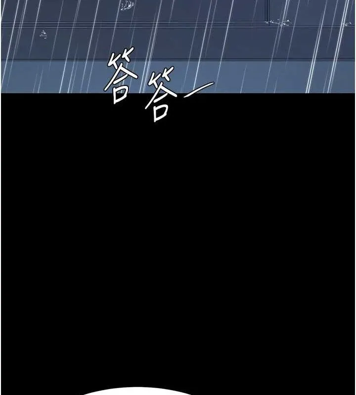 復仇母女丼 第98話-朋友愛妻的便當 第36页