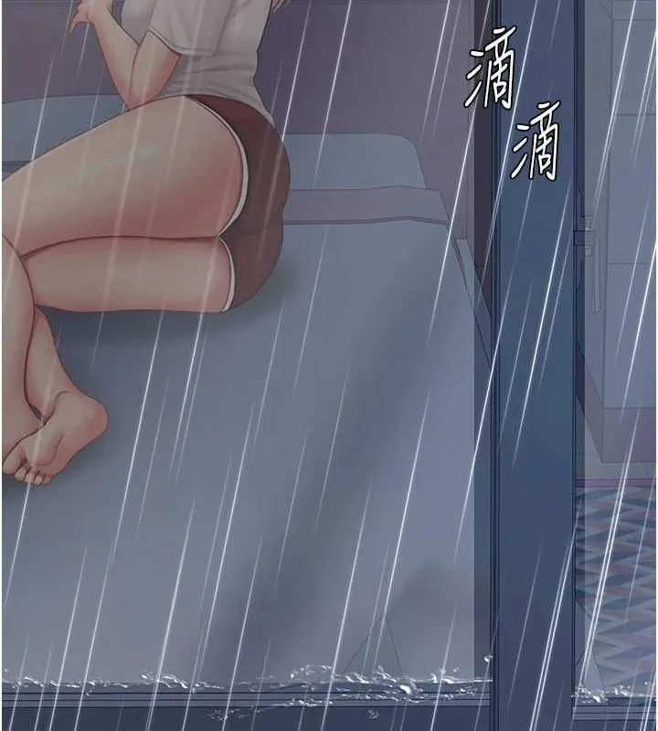 復仇母女丼 第98話-朋友愛妻的便當 第35页