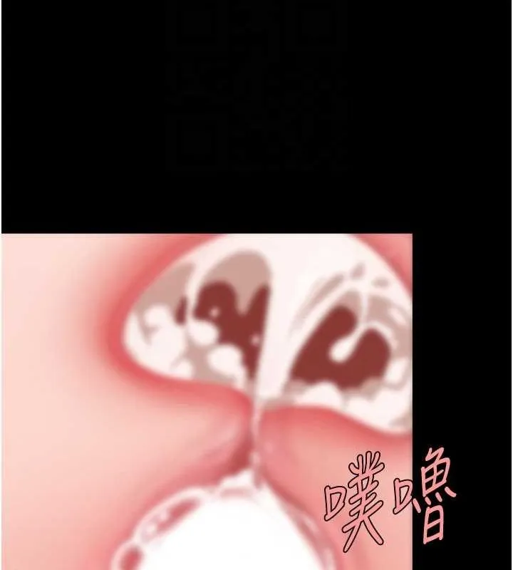 復仇母女丼 第98話-朋友愛妻的便當 第91页