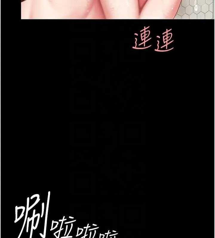 復仇母女丼 第98話-朋友愛妻的便當 第74页