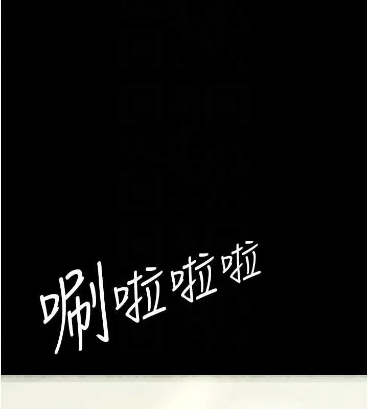 復仇母女丼 第98話-朋友愛妻的便當 第48页