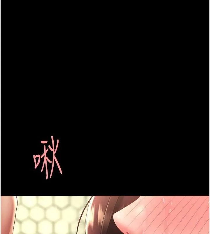 復仇母女丼 第98話-朋友愛妻的便當 第134页