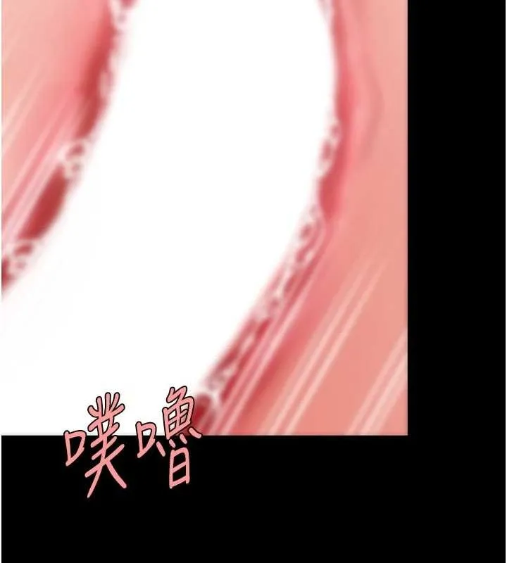 復仇母女丼 第98話-朋友愛妻的便當 第92页