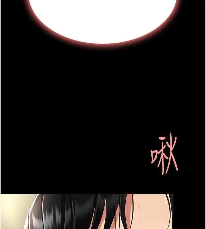 復仇母女丼 第98話-朋友愛妻的便當 第126页
