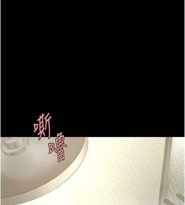 復仇母女丼 第98話-朋友愛妻的便當 第136页