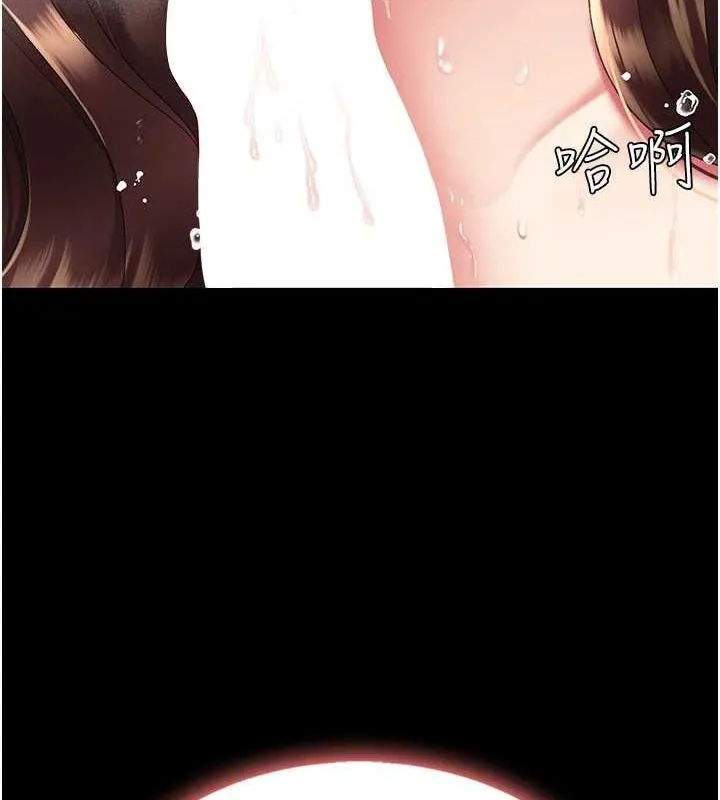 復仇母女丼 第98話-朋友愛妻的便當 第143页