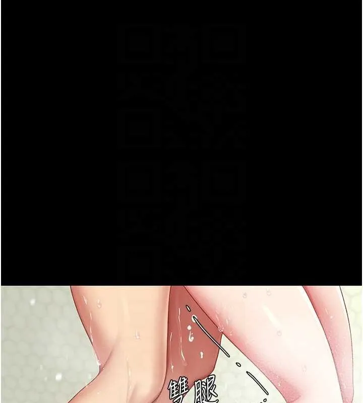 復仇母女丼 第98話-朋友愛妻的便當 第81页