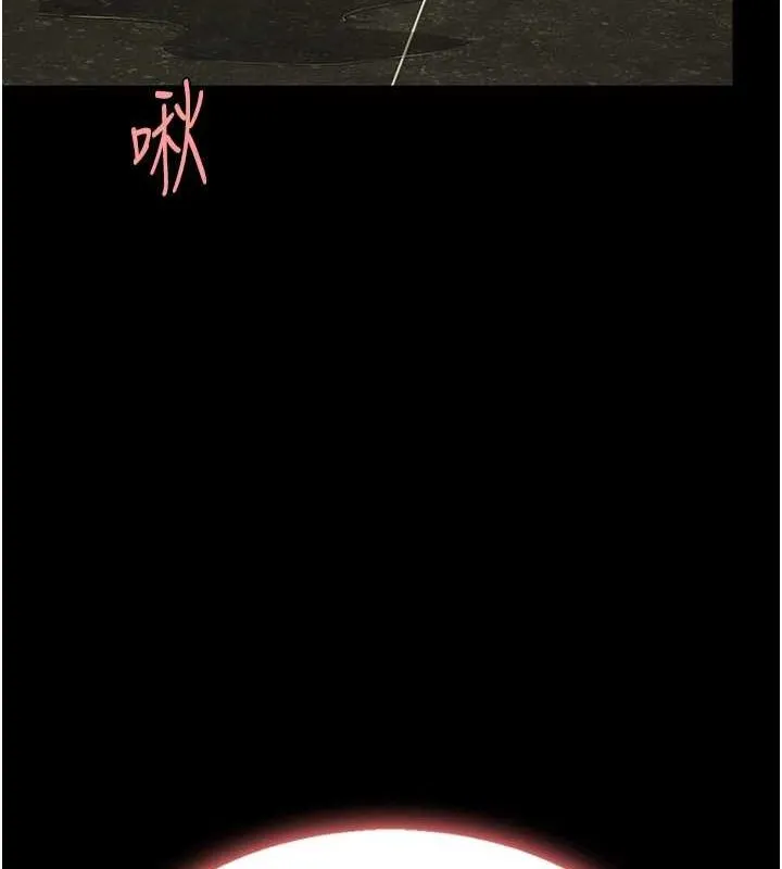 復仇母女丼 第98話-朋友愛妻的便當 第122页