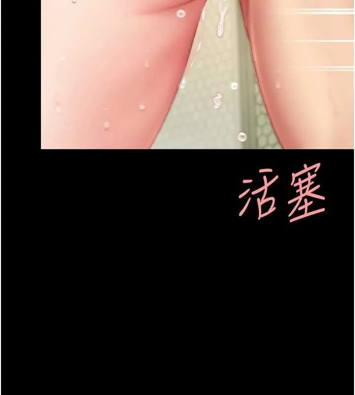 復仇母女丼 第98話-朋友愛妻的便當 第58页