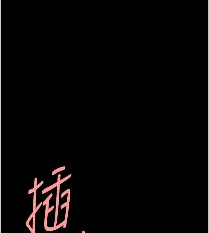 復仇母女丼 第87話-會議中失禁 第44页