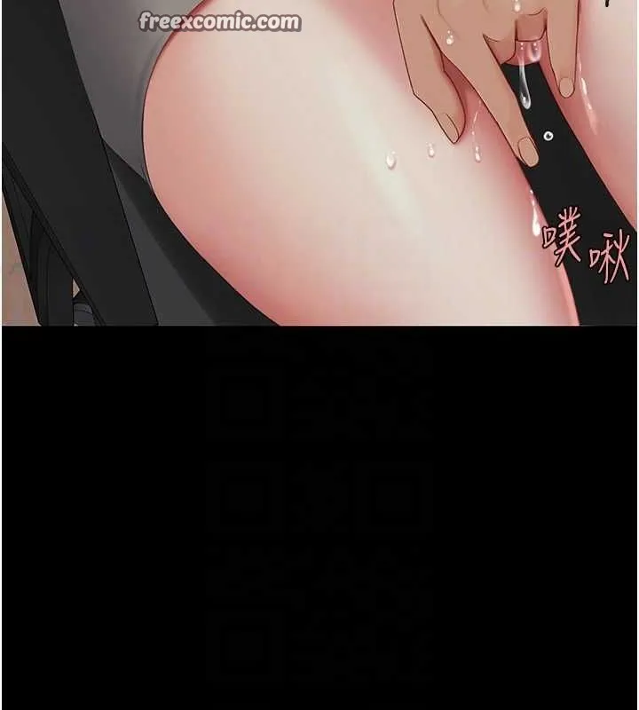 復仇母女丼 第87話-會議中失禁 第60页