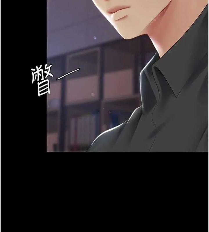 復仇母女丼 第87話-會議中失禁 第57页