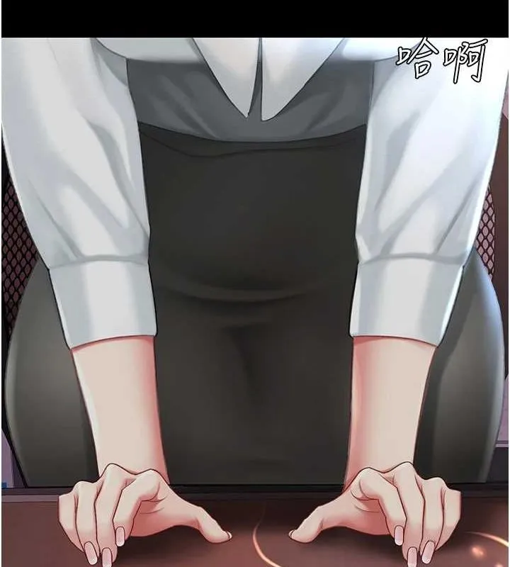 復仇母女丼 第87話-會議中失禁 第129页