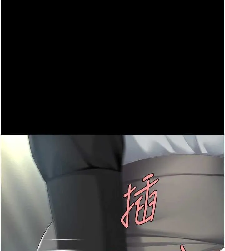 復仇母女丼 第87話-會議中失禁 第25页