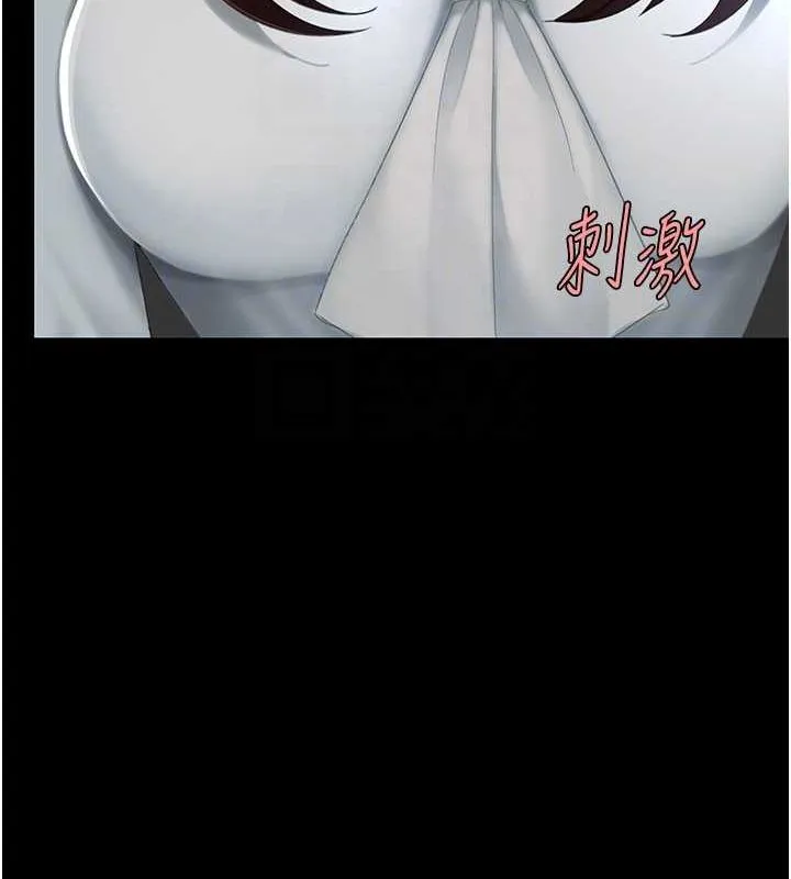 復仇母女丼 第87話-會議中失禁 第74页