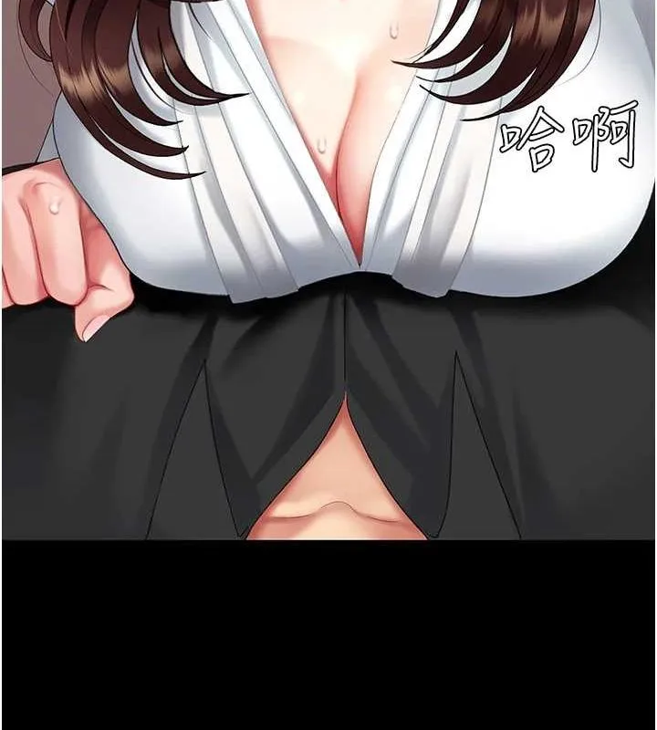 復仇母女丼 第87話-會議中失禁 第214页