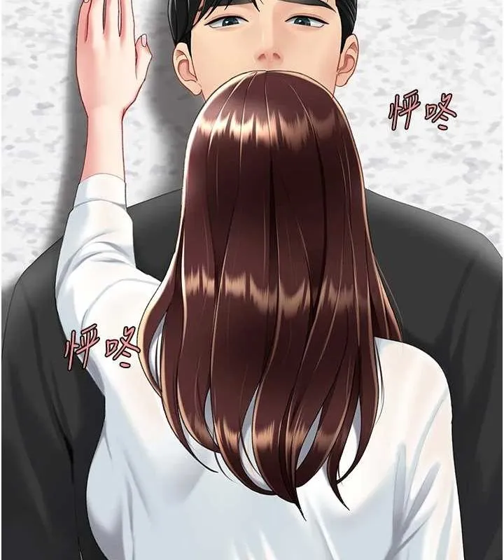 復仇母女丼 第87話-會議中失禁 第191页