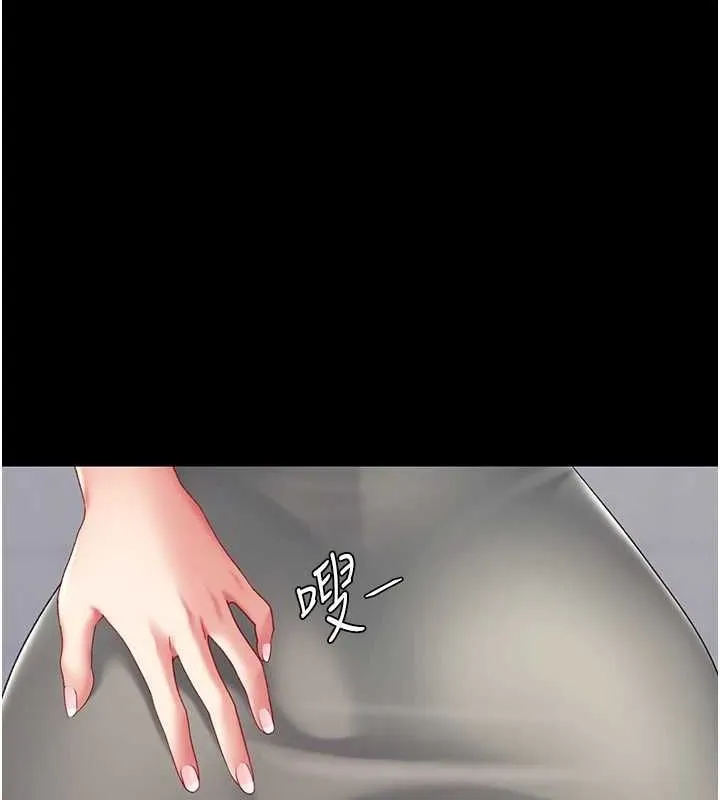 復仇母女丼 第87話-會議中失禁 第158页