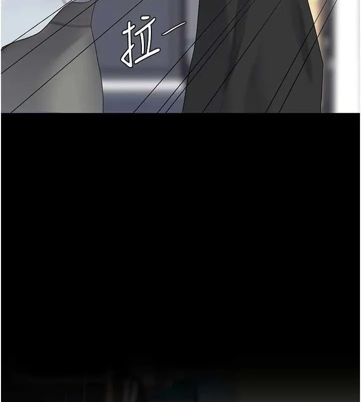 復仇母女丼 第87話-會議中失禁 第176页