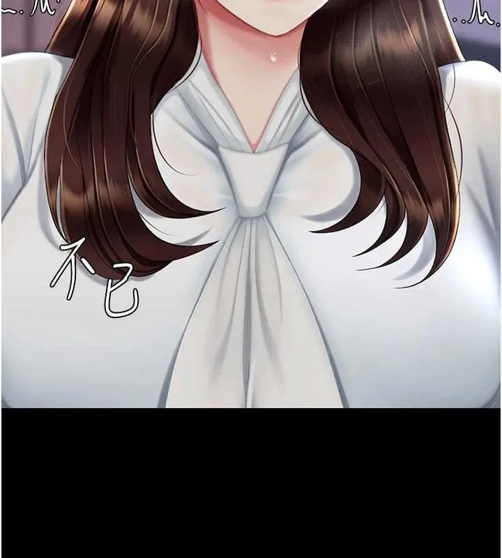 復仇母女丼 第87話-會議中失禁 第43页