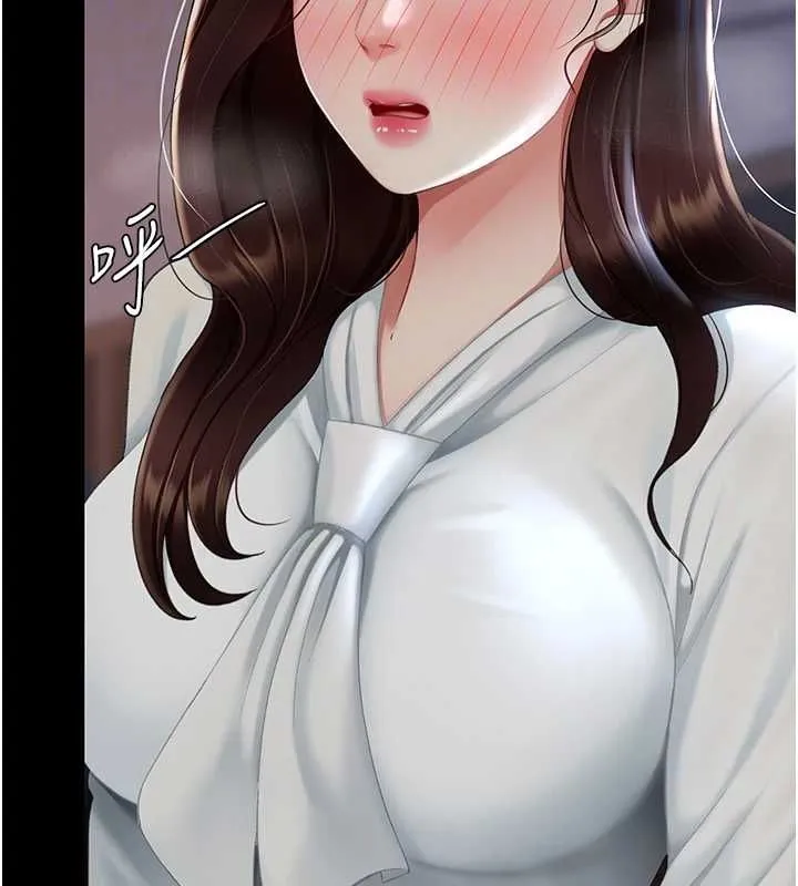 復仇母女丼 第87話-會議中失禁 第91页