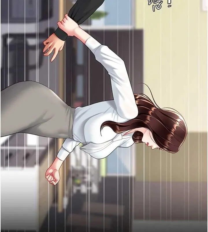 復仇母女丼 第87話-會議中失禁 第178页