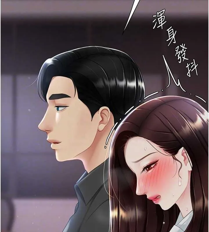 復仇母女丼 第87話-會議中失禁 第51页