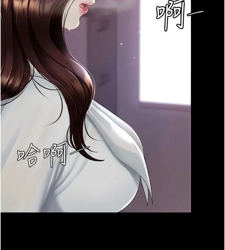 復仇母女丼 第87話-會議中失禁 第54页